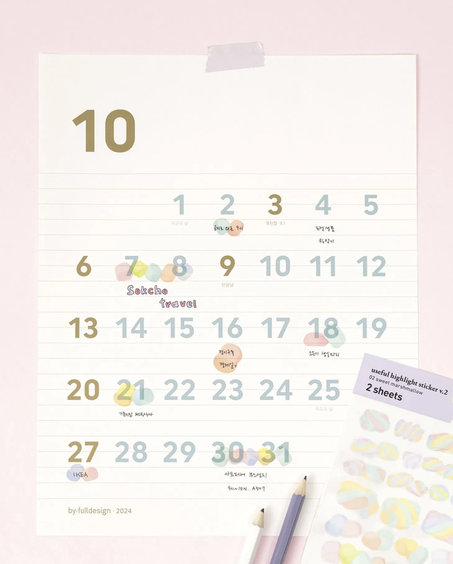 Useful Highlight Sticker v2