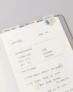 Useful Mix Index Sticker