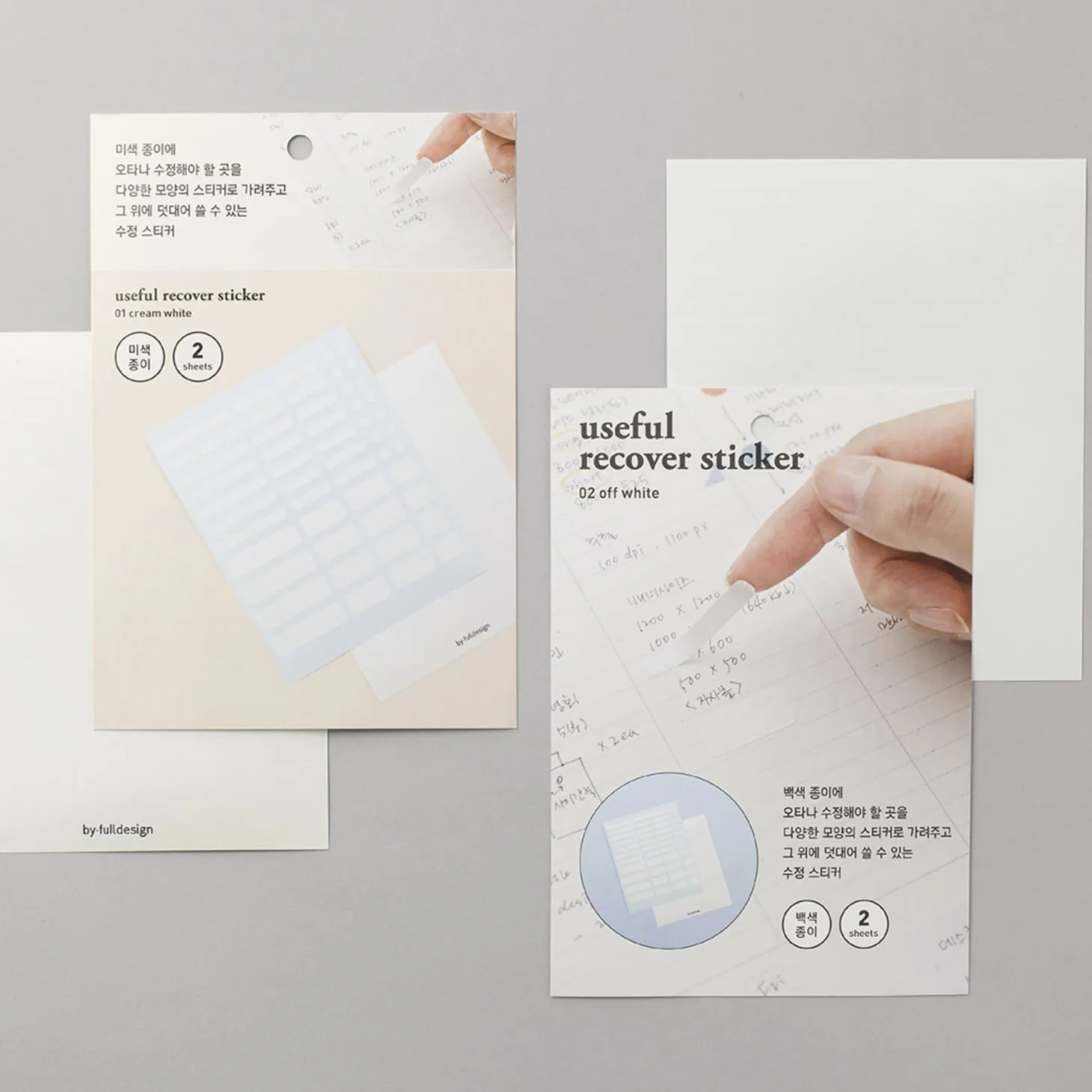 Useful Recover Sticker