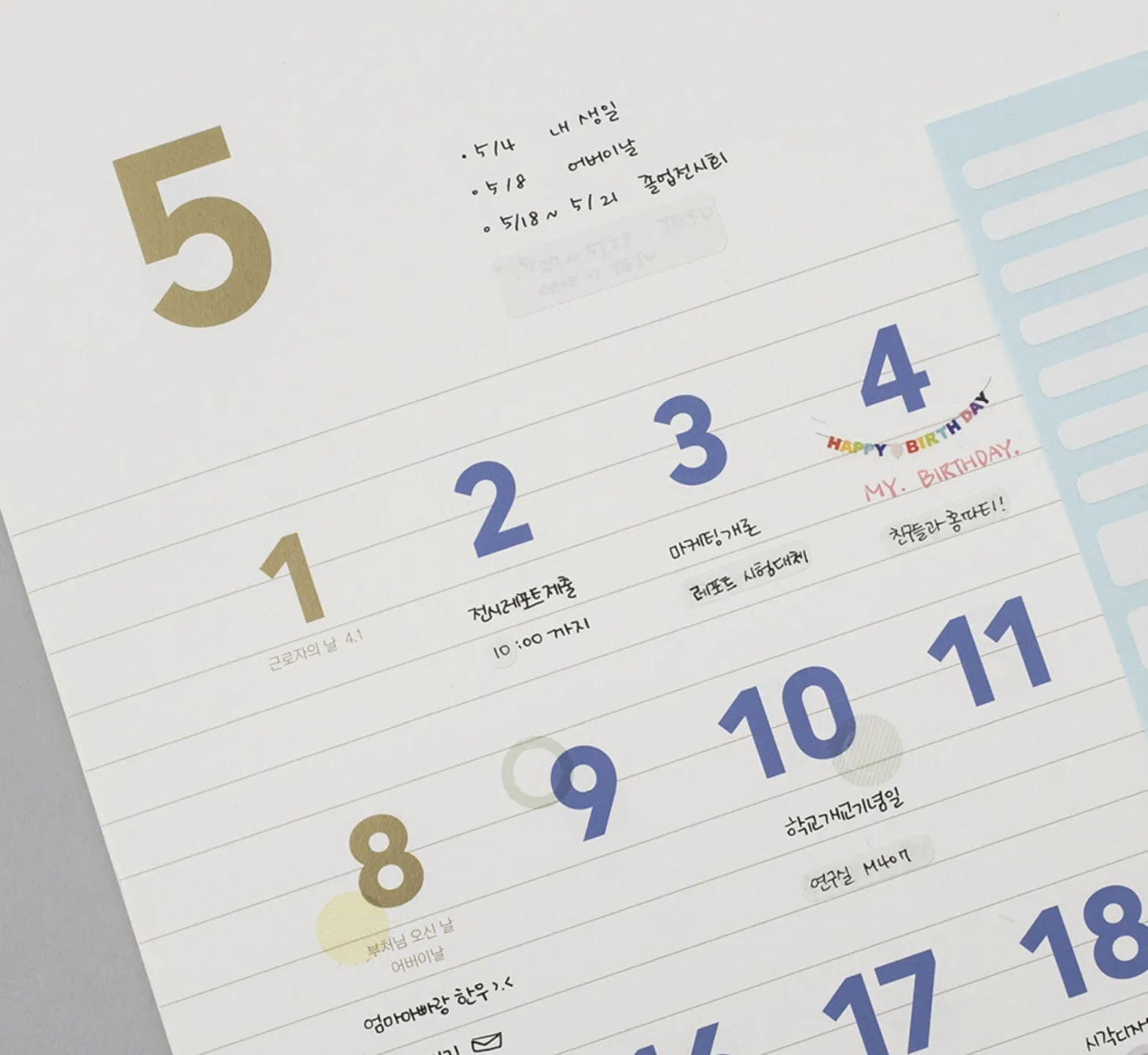 Useful Recover Sticker