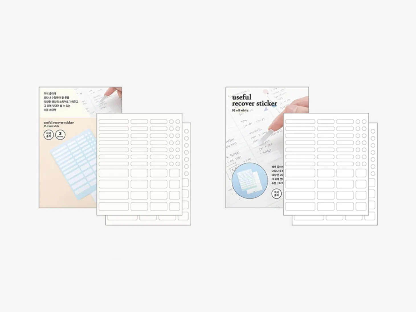 Useful Recover Sticker