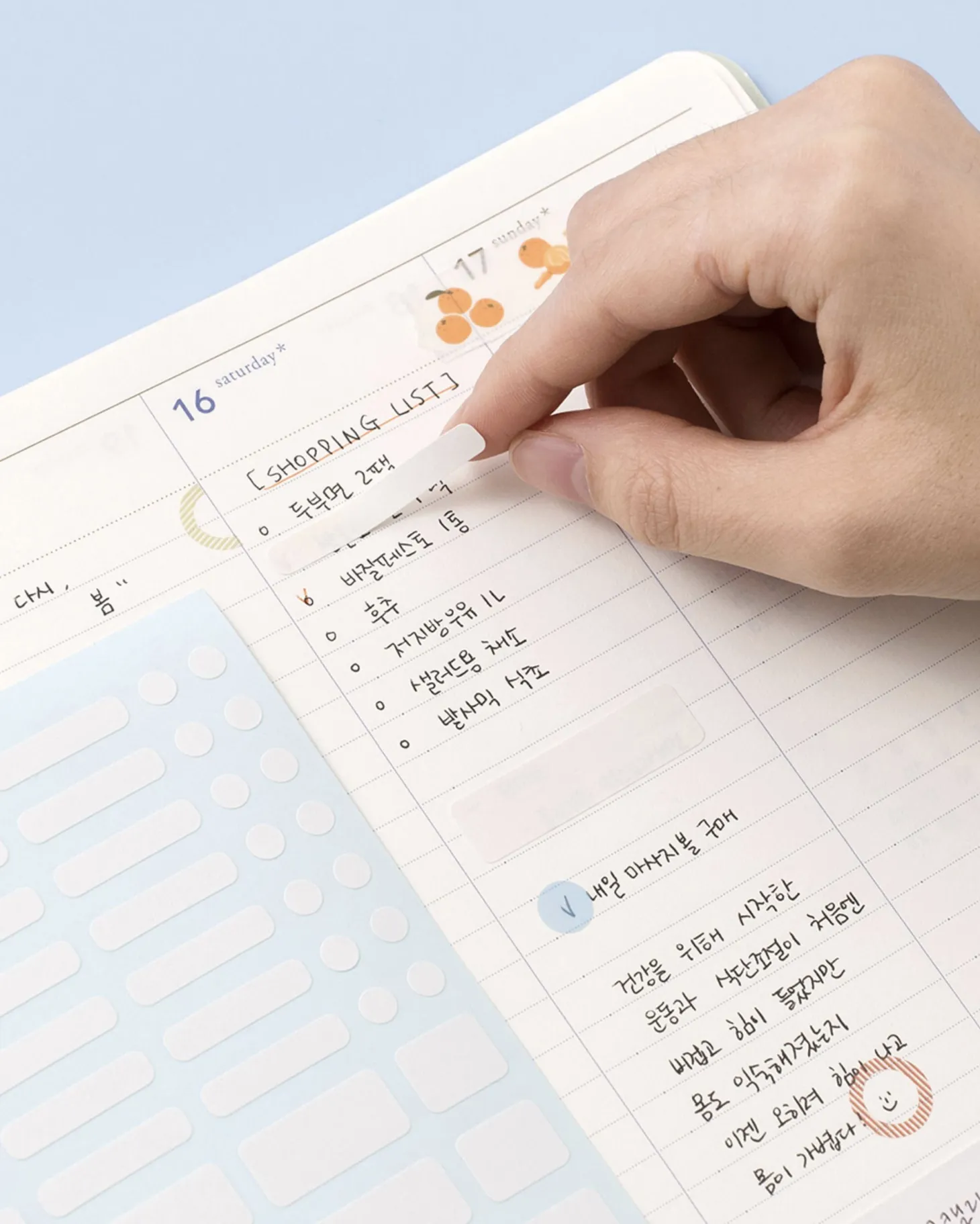 Useful Recover Sticker