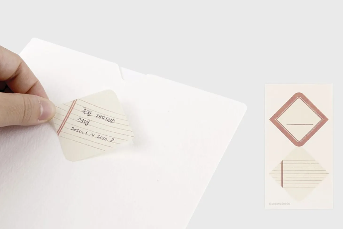 V File A5 Folder