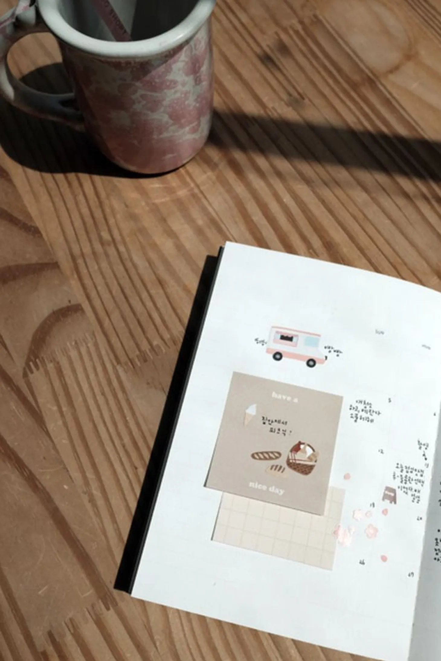 Warm Tone Daily Plan Sticky Note