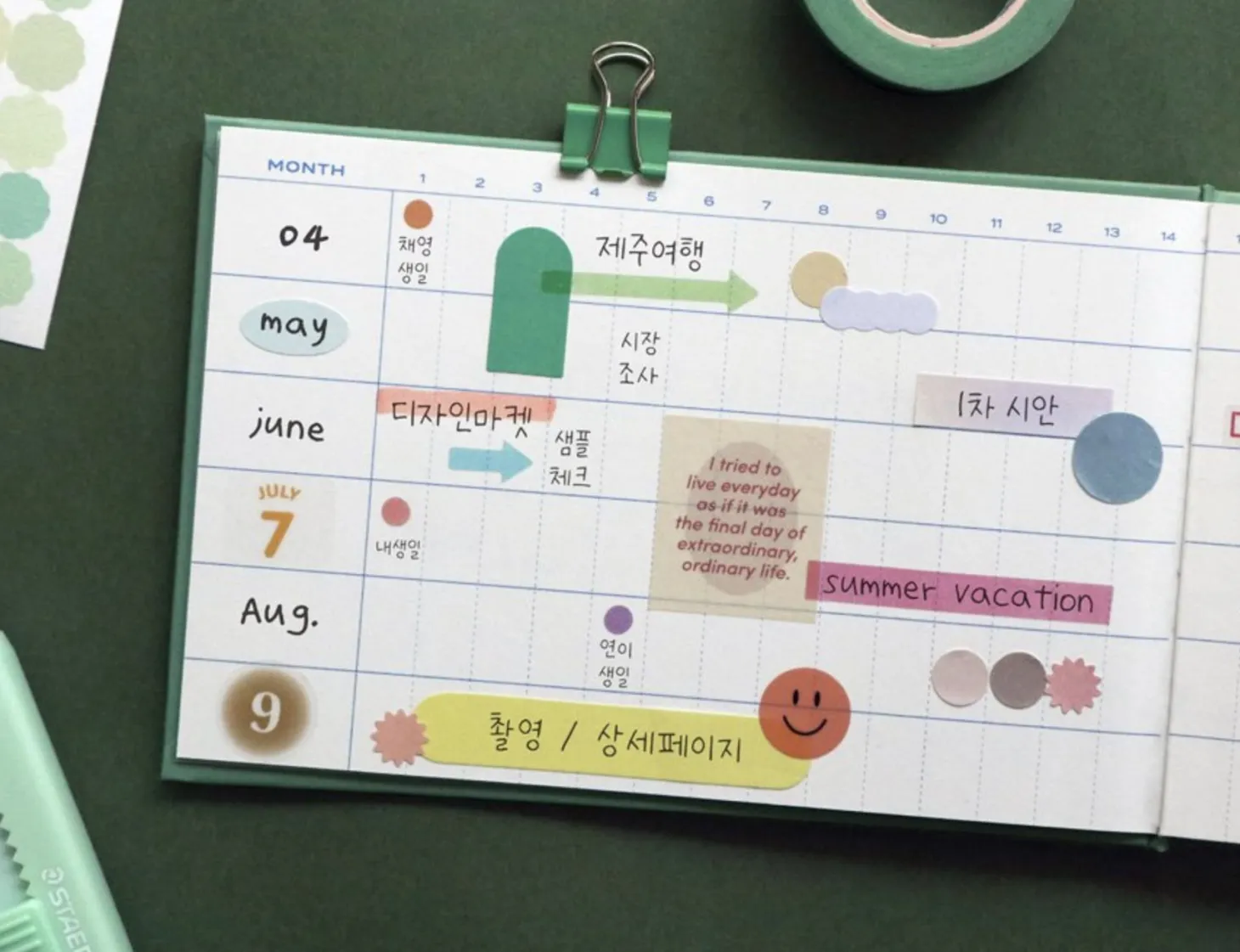 Weekly Archive Hardcover Planner