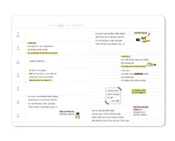 We Like Weekly Planner