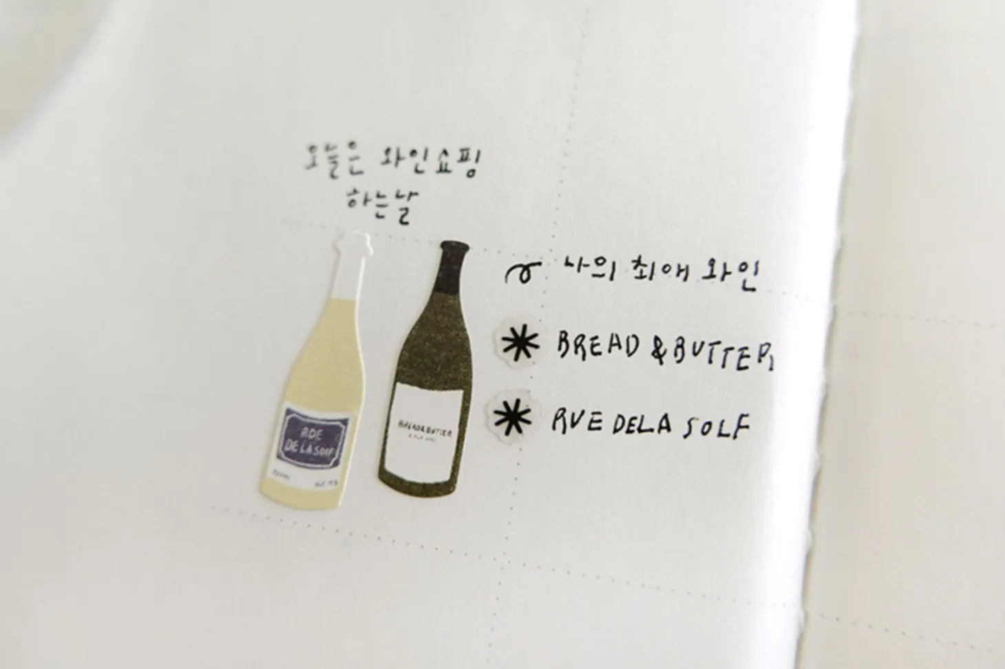 Wine Bar Deco Sticker