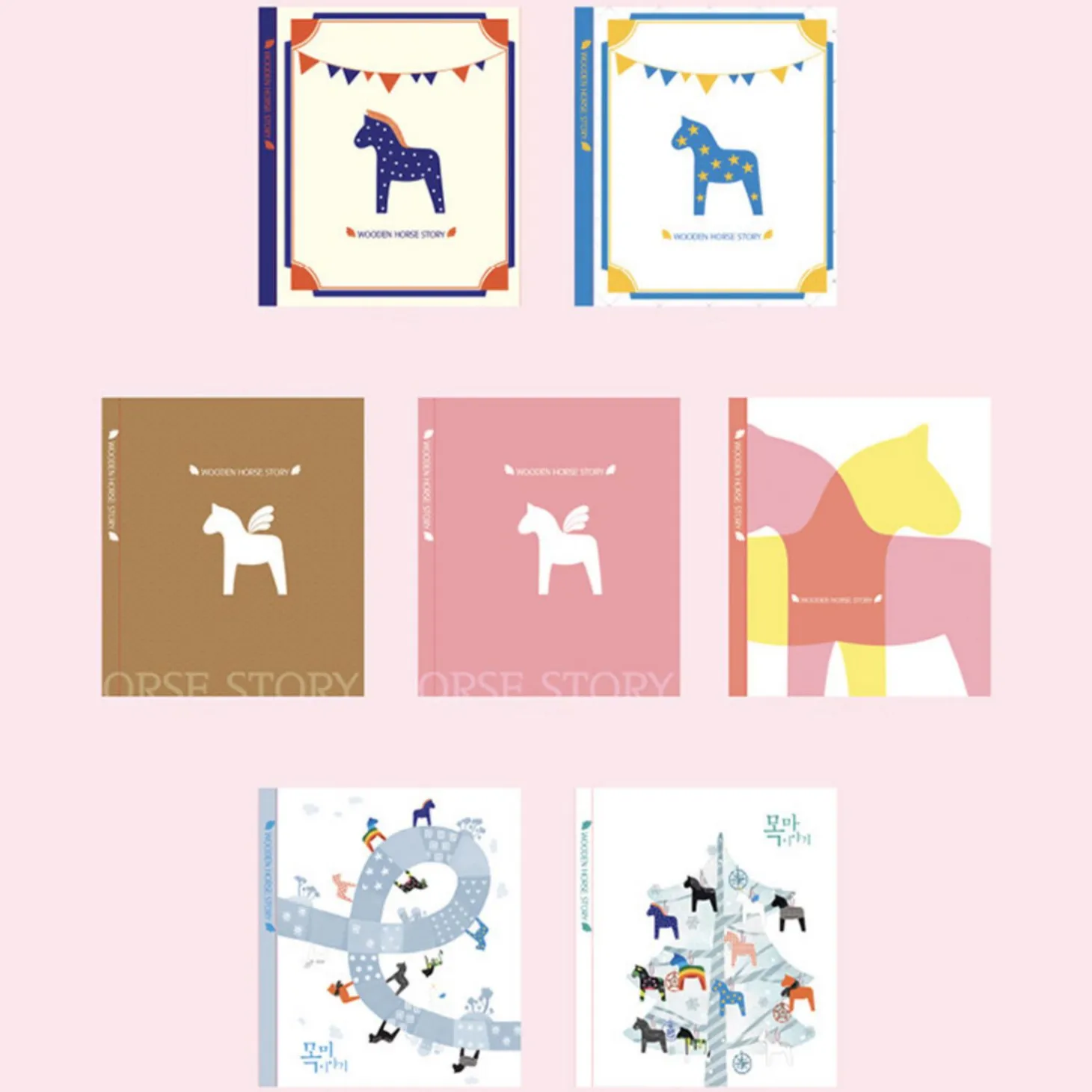 Wooden Horse Story Photo Album