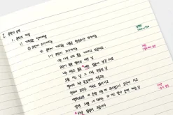 World Literature A5 Lined Notebook